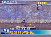 商洛全接触（2013-04-09）