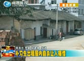 商洛全接触（2013-04-12）