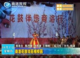 商洛全接触（2013-04-11）
