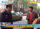 商洛全接触（3013-04-19）
