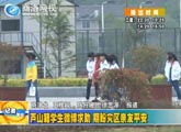 商洛全接触（2013-04-22）