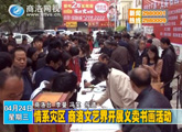 商洛全接触（2013-04-24）