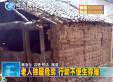 商洛全接触（2013-04-26）