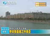 商洛全接触（2013-04-30）