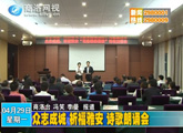 商洛全接触（2013-04-29）