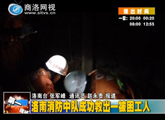 商洛全接触（2013-05-02）