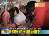商洛全接触（2013-05-08）