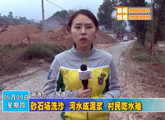 商洛全接触（2013-05-09）