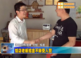 商洛全接触（2013-05-15）