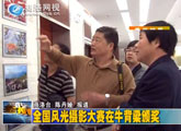 商洛全接触（2013-05-20）