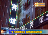 商洛全接触（2013-05-21）