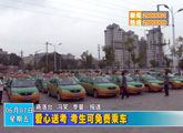 商洛全接触（2013-06-07）
