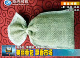 商洛全接触（2013-06-10）