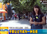 商洛全接触（2013-06-11）