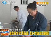 商洛全接触（2013-06-17）