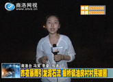 商洛全接触（2013-06-19）
