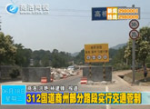 商洛全接触（2013-06-18）