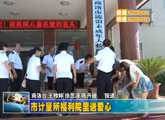 商洛全接触（2013-06-26）