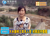 商洛全接触（2013-06-28）