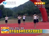 商洛全接触（2013-07-01）