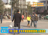商洛全接触（2013-07-03）