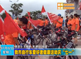 商洛全接触（2013-07-02）