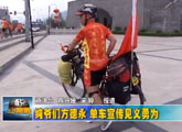 商洛全接触（2013-07-09）