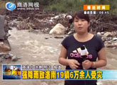 商洛全接触（2013-07-15）