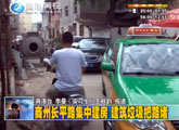 商洛全接触（2013-07-12）