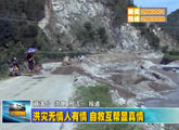 商洛全接触（2013-07-17）