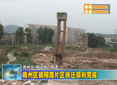 商洛全接触（2013-07-23）