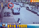 商洛全接触（2013-07-22）