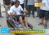 商洛全接触（2013-07-24）