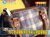 商洛全接触（2013-08-13）