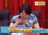 商洛全接触（2013-08-22）