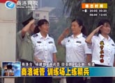 商洛全接触（2013-08-21）