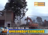 商洛全接触（2013-08-29）