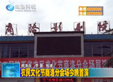 商洛全接触（2013-09-02）