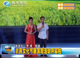 商洛全接触（2013-09-03）