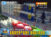 商洛全接触（2013-09-04）
