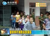商洛全接触（2013-09-09）