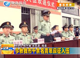 商洛全接触（2013-09-11）