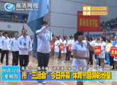 商洛全接触（2013-09-12）