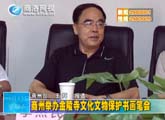 商洛全接触（2013-09-13）