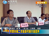 商洛全接触（2013-09-24）