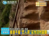 商洛全接触（2013-09-26）