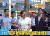 商洛全接触（2013-09-27）