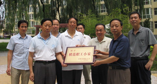 我社印刷厂荣获全国“模范职工小家”称号