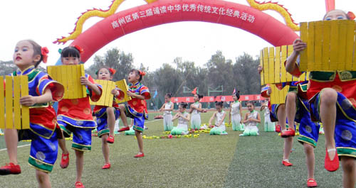 商州举行诵读中华优秀传统文化经典活动