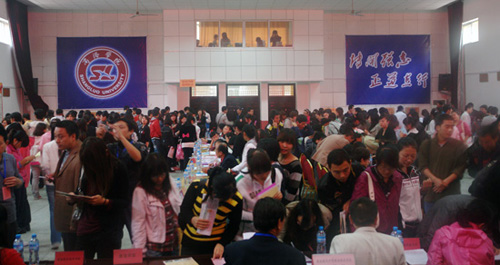 商洛2010秋季大型人才交流会举行
